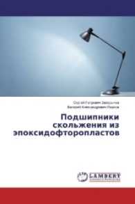 Podshipniki skol'zheniya iz jepoxidoftoroplastov （2017. 320 S. 220 mm）