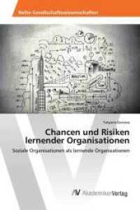 Chancen und Risiken lernender Organisationen : Soziale Organisationen als lernende Organisationen （2016. 56 S. 220 mm）