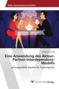 Eine Anwendung des Akteur-Partner-Interdependenz-Modells : auf ausgewählte Aspekte der Paarkongruenz （2016. 84 S. 220 mm）