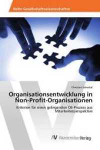 Organisationsentwicklung in Non-Profit-Organisationen : Kriterien für einen gelingenden OE-Prozess aus Mitarbeiterperspektive （2016. 156 S. 220 mm）