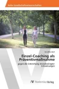 Einzel-Coaching als Präventivmaßnahme : gegen die Entstehung stressbedingter Erkrankungen （2016. 76 S. 220 mm）
