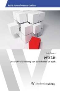 jetzt.js : Deklarative Erstellung von 3D Inhalten im Web （2017. 72 S. 220 mm）