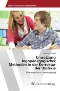 Umsetzung logopädagogischer Methoden in der Korrektur der Dyslexie : Eine empirische Untersuchung （2016. 168 S. 220 mm）