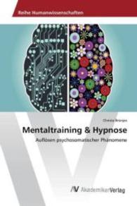 Mentaltraining & Hypnose : Auflösen psychosomatischer Phänomene （2016. 152 S. 220 mm）