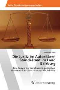 Die Justiz im Autoritären Ständestaat im Land Salzburg : Eine Analyse der Verfahren mit politischem Hintergrund vor dem Landesgericht Salzburg （2016. 184 S. 220 mm）