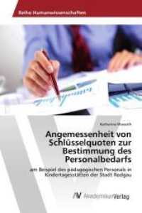 Angemessenheit von Schlüsselquoten zur Bestimmung des Personalbedarfs : am Beispiel des pädagogischen Personals in Kindertagesstätten der Stadt Rodgau （2016. 52 S. 220 mm）