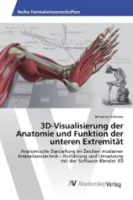 3D-Visualisierung der Anatomie und Funktion der unteren Extremität : Anatomische Darstellung im Zeichen moderner Animationstechnik - Hinführung und Umsetzung mit der Software Blender 3D （2017. 84 S. 220 mm）