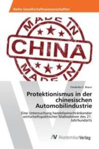 Protektionismus in der chinesischen Automobilindustrie : Eine Untersuchung handelseinschränkender wirtschaftspolitischer Maßnahmen des 21. Jahrhunderts （2016. 188 S. 220 mm）
