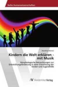 Kindern die Welt erklären - mit Musik : Morphologische Betrachtungen zur Entwicklungsförderung in einer Einrichtung der Kinder-und Jugendhilfe （2017. 152 S. 220 mm）