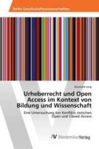 Urheberrecht und Open Access im Kontext von Bildung und Wissenschaft : Eine Untersuchung des Konflikts zwischen Open und Closed Access （2017. 92 S. 220 mm）