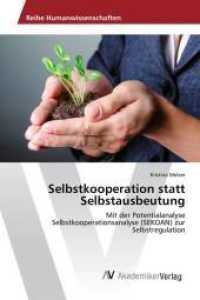 Selbstkooperation statt Selbstausbeutung : Mit der Potentialanalyse Selbstkooperationsanalyse (SEKOAN) zur Selbstregulation （2016. 120 S. 220 mm）