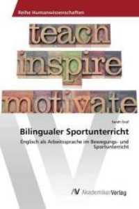 Bilingualer Sportunterricht : Englisch als Arbeitssprache im Bewegungs- und Sportunterricht （2016. 84 S. 220 mm）
