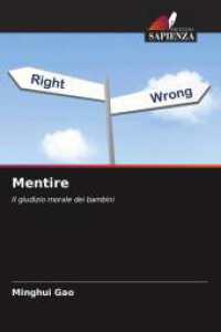 Mentire : Il giudizio morale dei bambini （2025. 88 S. 220 mm）