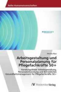 Arbeitsgestaltung und Personalplanung für Pflegefachkräfte 50+ : Handlungsfelder Arbeitsgestaltung, Personalentwicklung und Betriebliches Gesundheitsmanagement für Pflegefachkräfte 50+ （2016. 60 S. 220 mm）