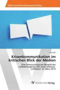 Krisenkommunikation im kritischen Blick der Medien : Eine Untersuchung am Beispiel des Luftfahrtunglücks des Unternehmens 'Lufthansa' im März 2015 （2017. 56 S. 220 mm）