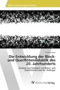 Die Entwicklung der Block- und Querflötendidaktik des 20. Jahrhunderts : Analyse und Vergleich von Block- und Querflötenschulen für Anfänger （2017. 136 S. 220 mm）