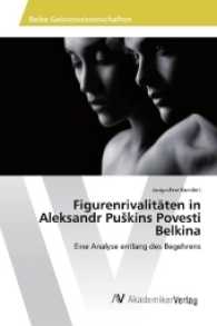Figurenrivalitäten in Aleksandr Puskins Povesti Belkina : Eine Analyse entlang des Begehrens （2017. 92 S. 220 mm）