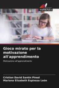 Gioco mirato per la motivazione all'apprendimento : Motivazione all'apprendimento （2025. 56 S. 220 mm）