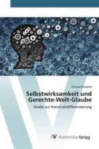 Selbstwirksamkeit und Gerechte-Welt-Glaube : Studie zur Konstruktdifferenzierung （2018. 120 S. 220 mm）