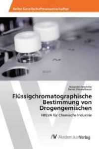 Flüssigchromatographische Bestimmung von Drogengemischen : HBLVA für Chemische Industrie （2017. 120 S. 220 mm）