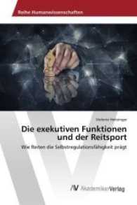Die exekutiven Funktionen und der Reitsport : Wie Reiten die Selbstregulationsfähigkeit prägt （2017. 80 S. 220 mm）