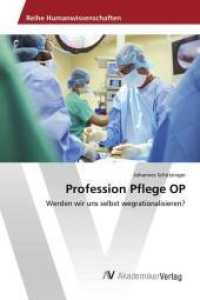 Profession Pflege OP : Werden wir uns selbst wegrationalisieren? （2017. 52 S. 220 mm）