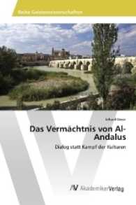 Das Vermächtnis von Al-Andalus : Dialog statt Kampf der Kulturen （2017. 256 S. 220 mm）