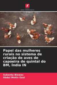 Papel das mulheres rurais no sistema de criação de aves de capoeira de quintal do BM, Índia IN （2025. 88 S. 220 mm）