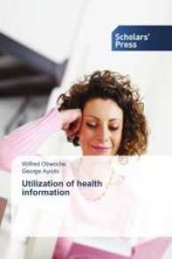 Utilization of health information （2017. 76 S. 220 mm）