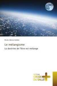 Le mélangisme : La doctrine de l'être est mélange （2017. 140 S. 220 mm）