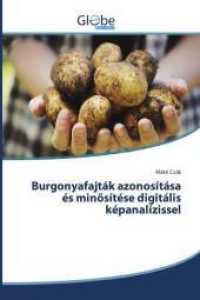 Burgonyafajták azonosítása és minösítése digitális képanalízissel （2016. 156 S. 220 mm）