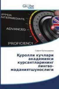 - （2022. 100 S. 220 mm）