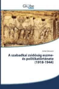 A szabadkai zsidóság eszme- és politikatörténete (1918-1944) （2016. 84 S. 220 mm）