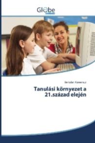 Tanul&aacute;si k&ouml;rnyezet a 21.sz&aacute;zad elej&eacute;n （2016. 152 S. 220 mm）