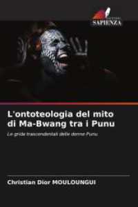 L'ontoteologia del mito di Ma-Bwang tra i Punu : Le grida trascendentali delle donne Punu （2025. 72 S. 220 mm）