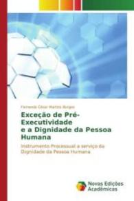 Exceção de Pré-Executividade e a Dignidade da Pessoa Humana : Instrumento Processual a serviço da Dignidade da Pessoa Humana （2016. 120 S. 220 mm）