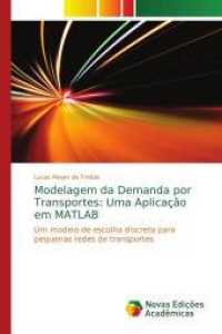 Modelagem da Demanda por Transportes: Uma Aplicação em MATLAB : Um modelo de escolha discreta para pequenas redes de transportes （2016. 104 S. 220 mm）