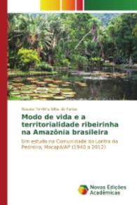 Modo de vida e a territorialidade ribeirinha na Amazônia brasileira : Um estudo na Comunidade do Lontra da Pedreira, Macapá/AP (1940 a 2012) （2016. 112 S. 220 mm）