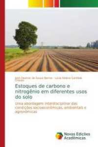 Estoques de carbono e nitrogênio em diferentes usos do solo : Uma abordagem interdisciplinar das condições socioeconômicas, ambientais e agronômicas （2016. 216 S. 220 mm）