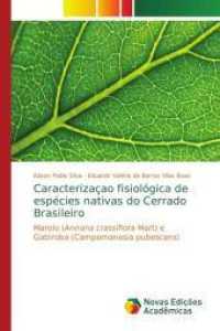 Caracterizaçao fisiológica de espécies nativas do Cerrado Brasileiro : Marolo (Annona crassiflora Mart) e Gabiroba (Campomanesia pubescens) （2016. 124 S. 220 mm）