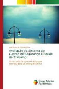 Avaliação de Sistema de Gestão de Segurança e Saúde do Trabalho : Um estudo de caso em empresa distribuidora de energia elétrica （2016. 176 S. 220 mm）