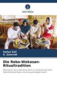 Die Rebo-Wekasan-Ritualtradition : Bildung für die junge Generation zur Entwicklung eines Selbstverständnisses und eines gemäßigten Islam （2025. 184 S. 220 mm）