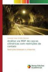 Análise via MDF de cascas cilíndricas com restrições de contato : Restrições bilaterais e unilaterais （2019. 120 S. 220 mm）