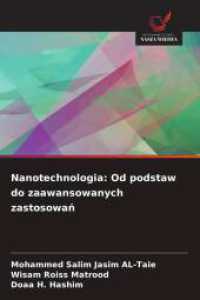 Nanotechnologia: Od podstaw do zaawansowanych zastosowan （2025. 456 S. 220 mm）