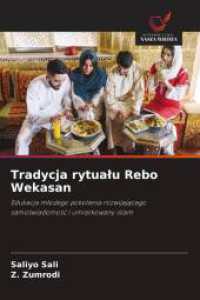 Tradycja rytualu Rebo Wekasan : Edukacja mlodego pokolenia rozwijajacego samoswiadomosc i umiarkowany islam （2025. 168 S. 220 mm）
