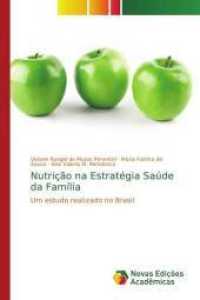 Nutrição na Estratégia Saúde da Família : Um estudo realizado no Brasil （2018. 124 S. 220 mm）