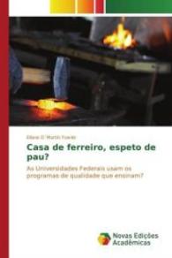 Casa de ferreiro, espeto de pau? : As Universidades Federais usam os programas de qualidade que ensinam? （2016. 136 S. 220 mm）