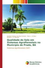 Qualidade do Solo em Sistemas Agroflorestais no Município de Prado, BA : Sistemas Agroflorestais (SAF) （2016. 100 S. 220 mm）