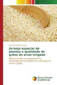 Arranjo espacial de plantas e qualidade de grãos do arroz irrigado : Determinação do espaçamento e densidade de semeadura em cultivares de arroz irrigado （2016. 92 S. 220 mm）