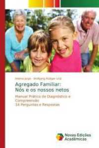 Agregado Familiar: Nós e os nossos netos : Manual Prático de Diagnóstico e Compreensão 34 Perguntas e Respostas （2016. 72 S. 220 mm）